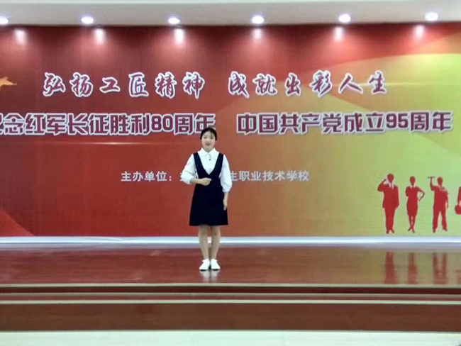 文明风采大赛(图1)