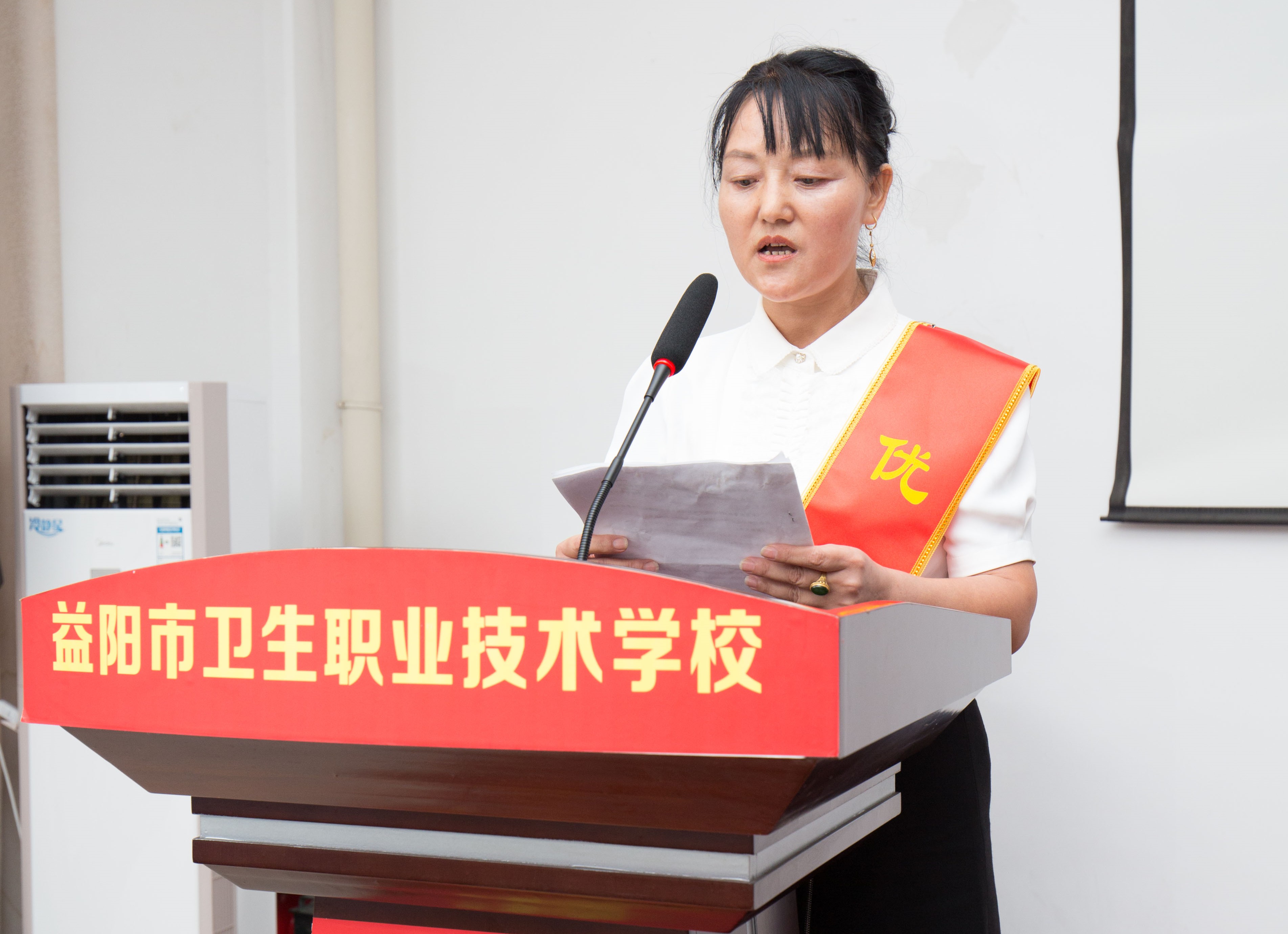 益阳市卫生职业技术学校召开庆祝第36个教师节表彰大会(图4)