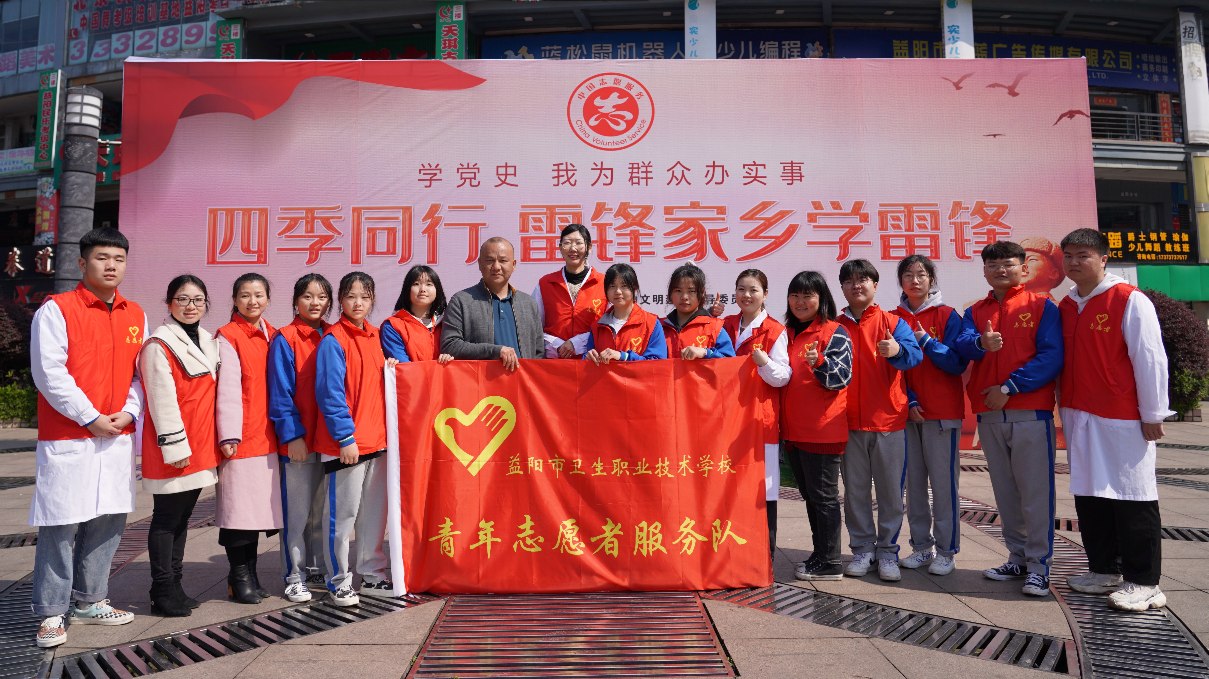 建党百年 志愿献礼  ——卫校中医康复保健志愿服务暖人心(图1)