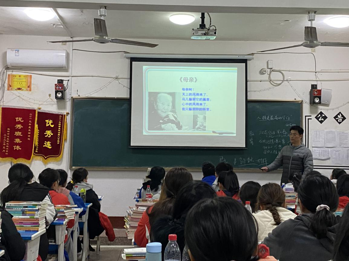 听课评课出实招 教研教改显作为(图2)