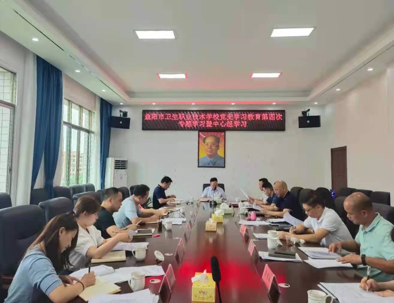 我校党委理论学习中心组举行党史学习教育第4次专题集中学习研讨(图1)