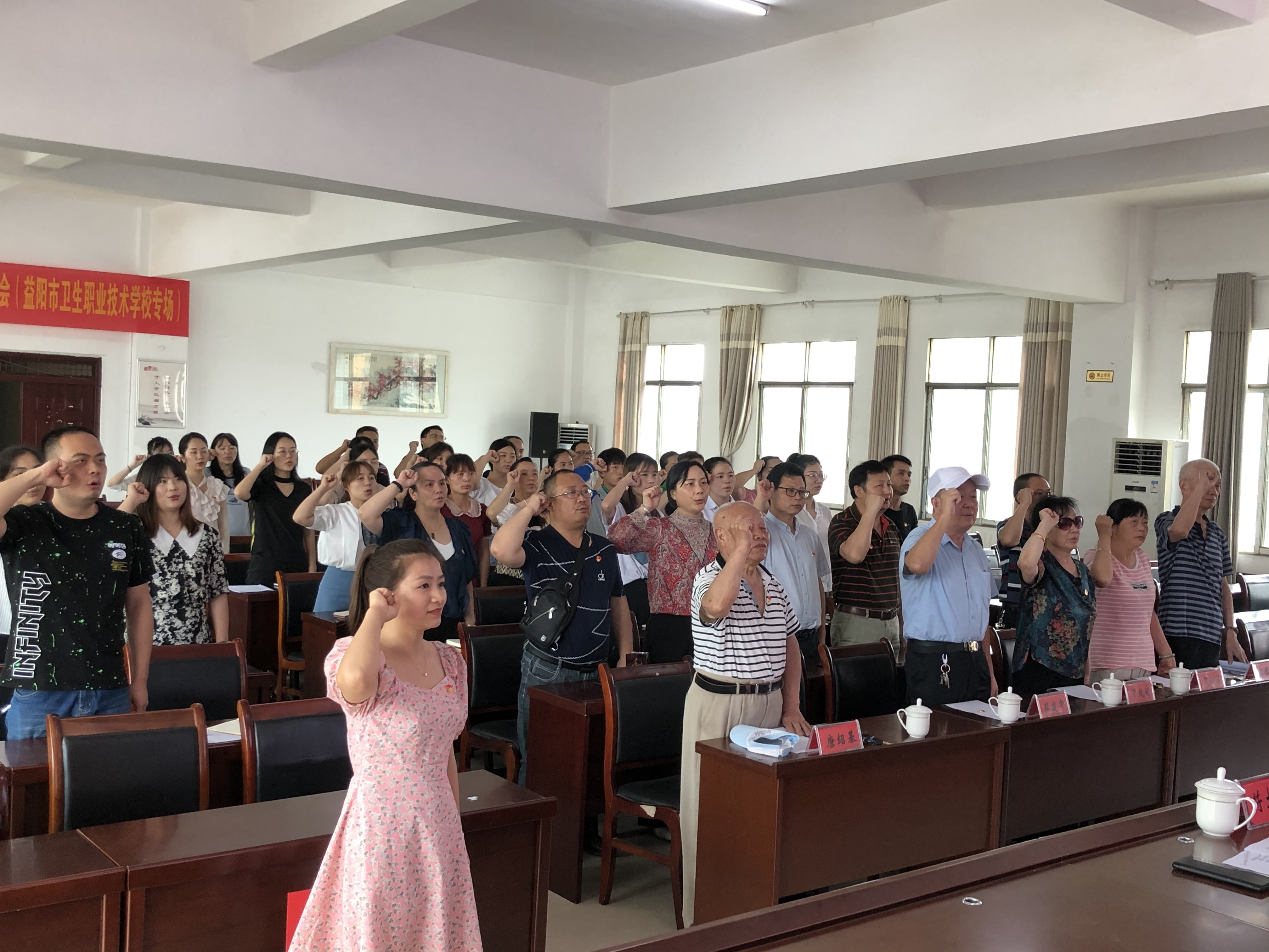 我校隆重举行“光荣在党50年”纪念章颁发仪式(图2)