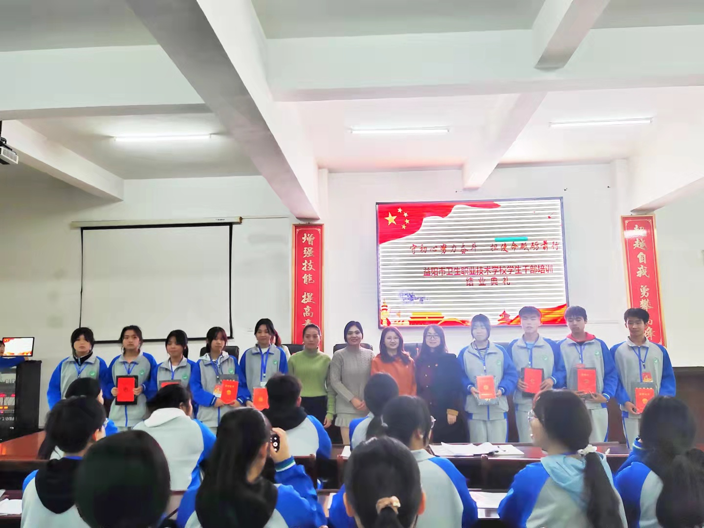 守初心努力奋进,担使命砥砺前行 --益阳市卫生职业技术学校2021年下学期学生干部培训顺利开展(图8)