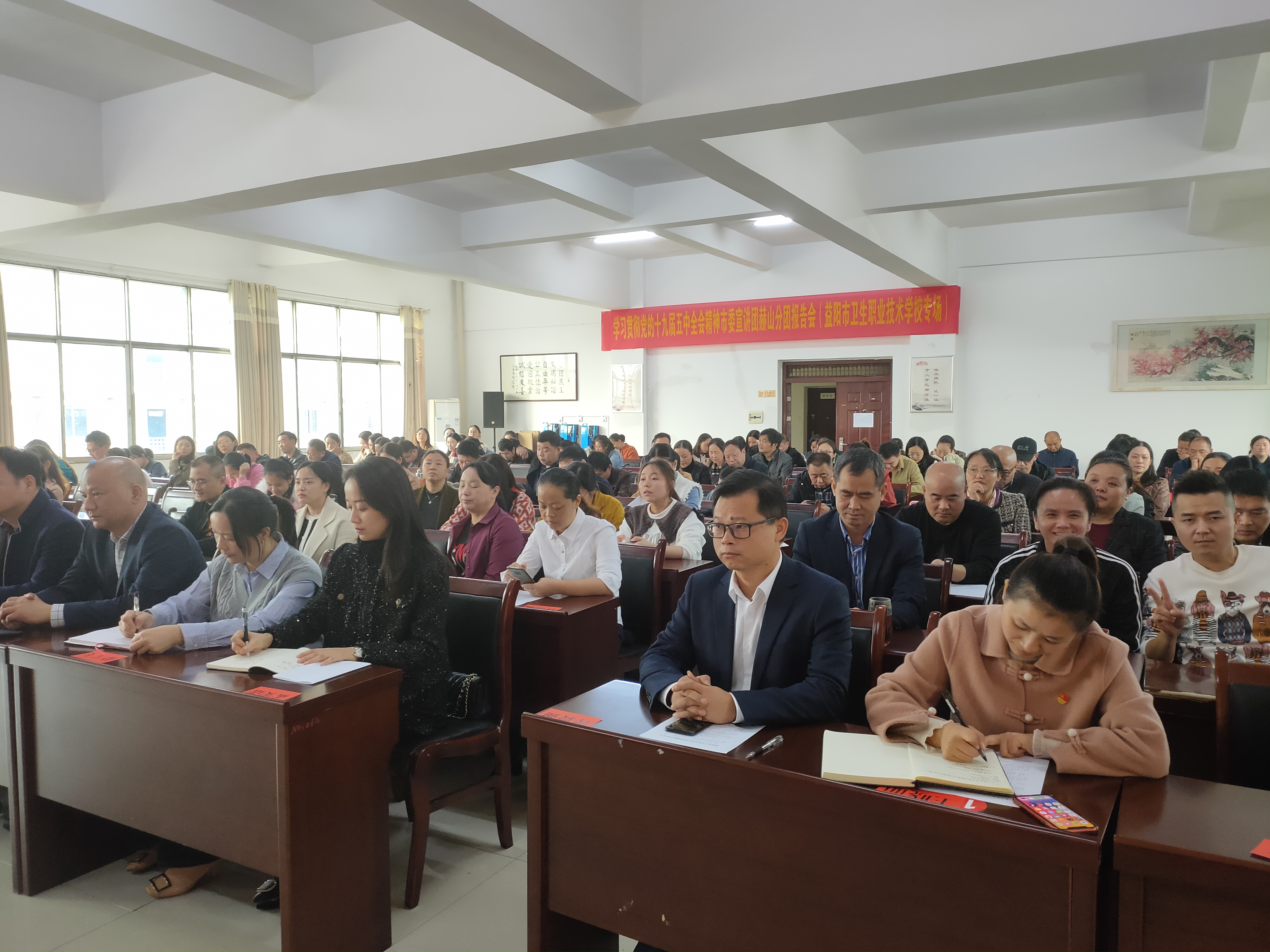 立德树人铸师魂 不忘初心正师风——益阳市卫生职业技术学校召开师德师风承诺书签订大会(图1)