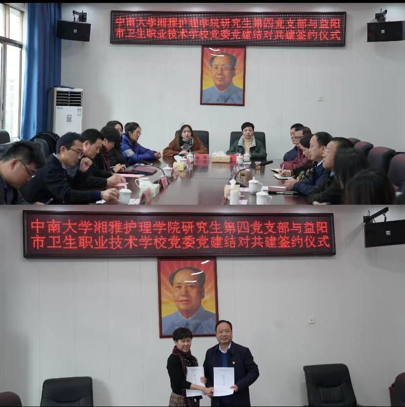 党建引领促发展 结对共建谋新篇(图1)