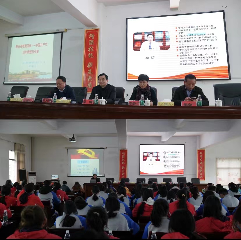 党建引领促发展 结对共建谋新篇(图2)