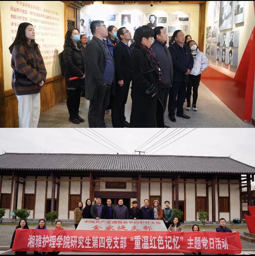 党建引领促发展 结对共建谋新篇(图3)