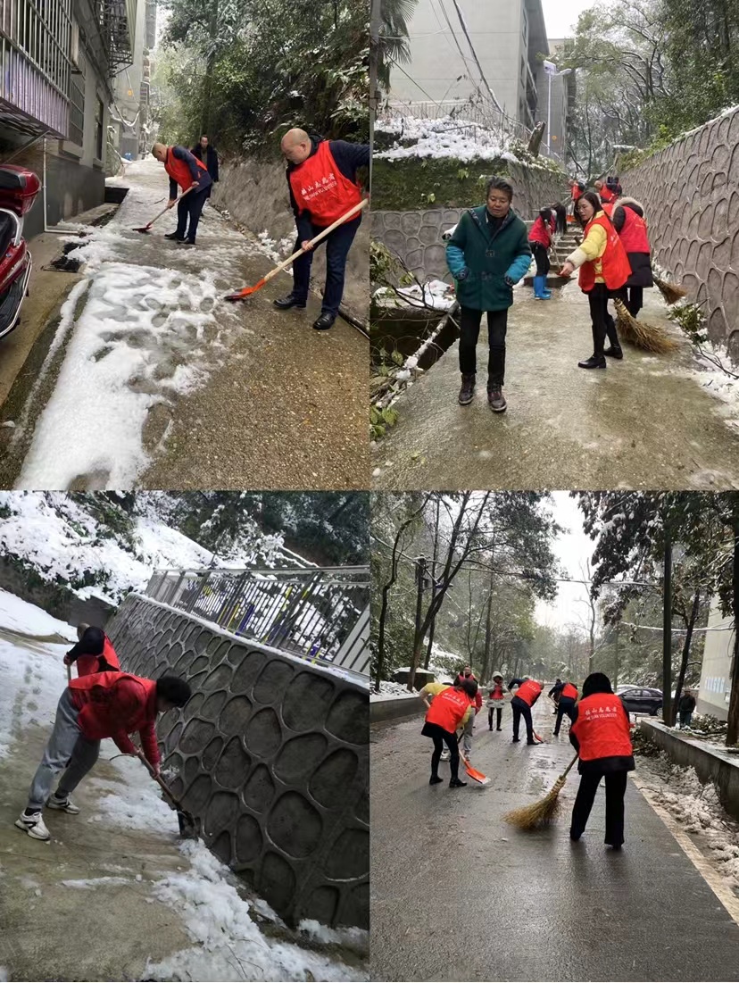 雨雪天气党旗红 铲雪除冰暖民心——我校党员到联点社区开展铲雪行动(图1)