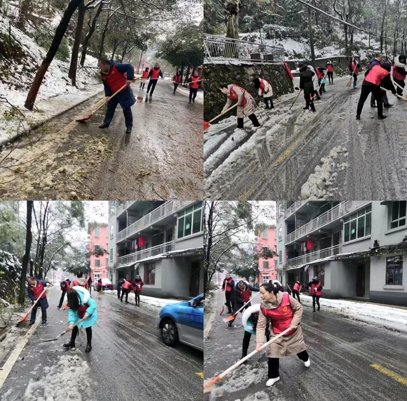 雨雪天气党旗红 铲雪除冰暖民心——我校党员到联点社区开展铲雪行动(图2)