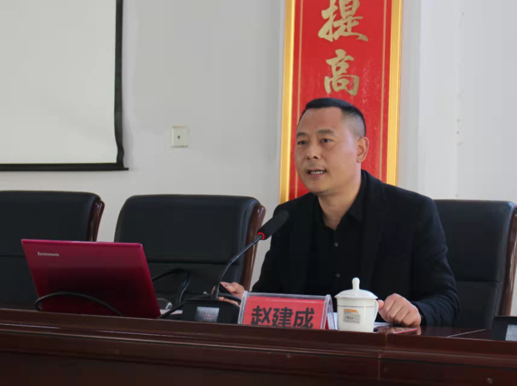 区委宣讲团走进我校宣讲党的十九届六中全会精神(图1)