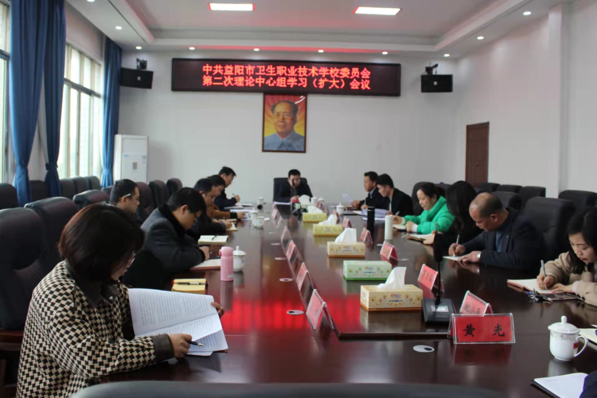 我校党委理论中心组举行2022年第二次集中学习(图1)