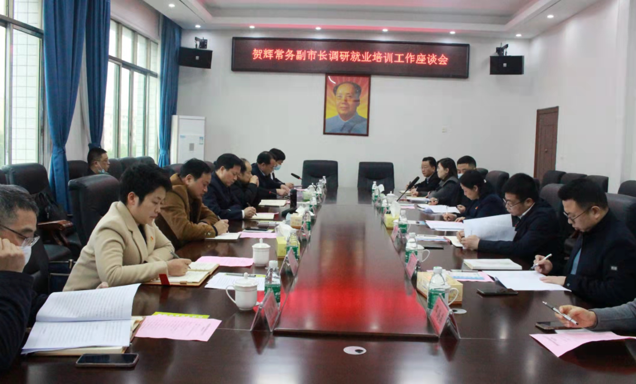 贺辉常务副市长调研就业培训工作座谈会在我校召开(图1)