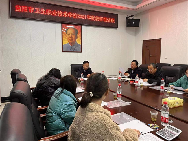 教研教改(图3)