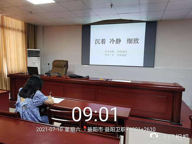 2021年开放教育期考顺利结束(图3)